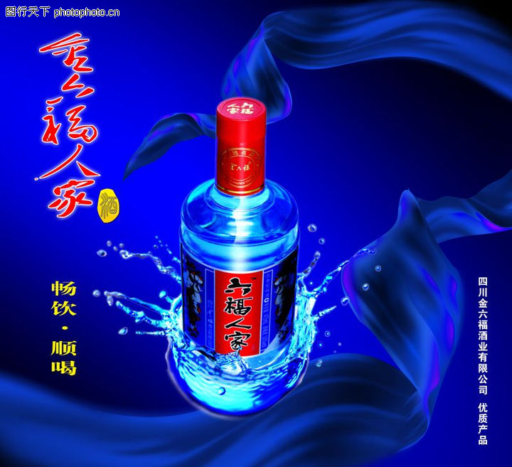 酒与饮料 一场关于文化与口感的对话
