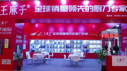 王麻子精彩亮相2023上海国际日用百货春季商品博览会 融合传统工艺与现代设计，展现品牌魅力