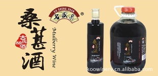 桑葚酒 批发价格 厂家 图片 食品招商网