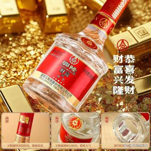 直面微醺 初学者如何在酒的森林中不乱方寸——迈向明晰之径的酒文化交流指南